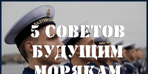 Сколько лет сейчас служат в Российской Армии и Морфлоте: срок срочной службы солдат по призыву